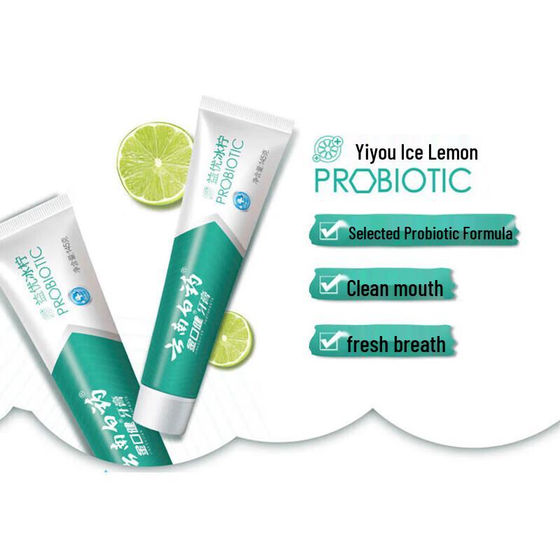 Yunnan Baiyao Oral & Body Care Set