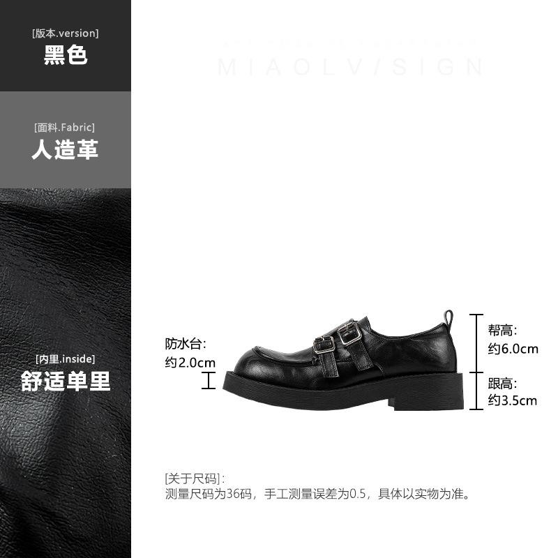 

Black casual square buckle light mouth thick-soled loafers women s 2025 spring and autumn college style round head thick heel small leather shoes wome 35 чёрный