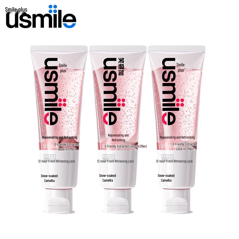 Usmile Whitening and Fresh Breath Toothpaste