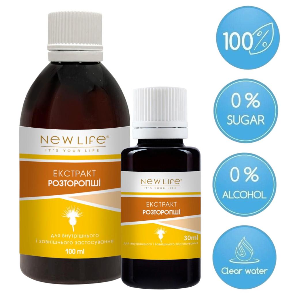 Tintura di estratto di cardo mariano (silimarina) liquido a base di erbe integratore alimentare nuova vita