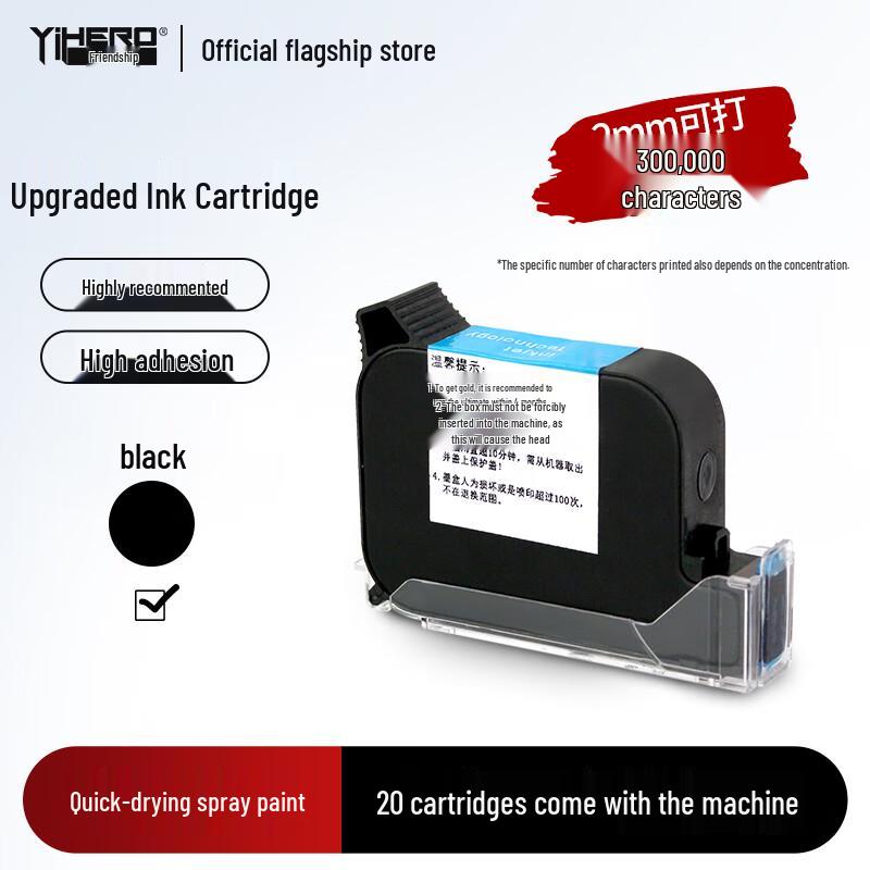Yihe Fast-Dry Ink Cartridge for Inkjet Printers
