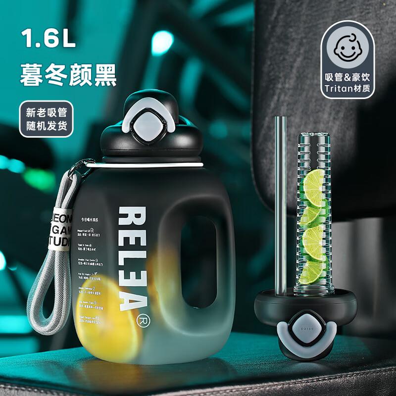 RELEA 1.6L Tritan Dual-Drink Sports Water Bottle