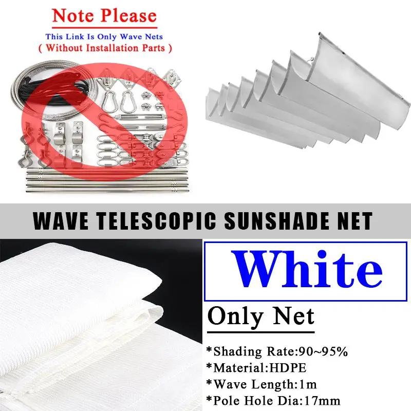 Wave Retractable Sunshade Net Telescopic Awning Outdoor Sun Shading Sail Garden Sunblock Nettings Swimming Pool Sun Shade Canopy