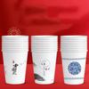 ShengBiLai Thickened Disposable Paper Cups