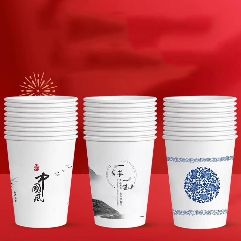 ShengBiLai Thickened Disposable Paper Cups