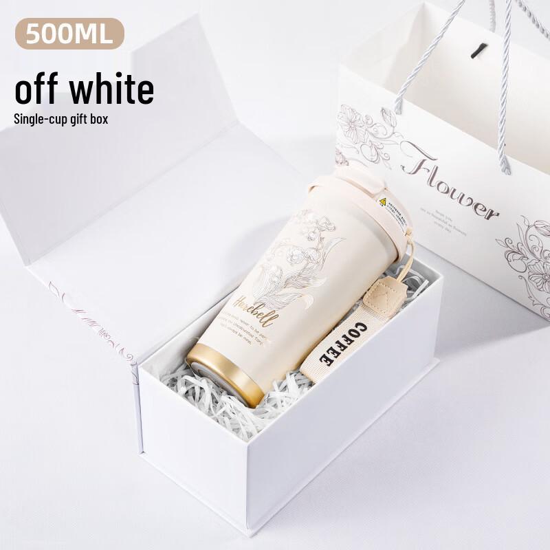 Zhi Mei Huan Qiu Portable Insulated Water Bottle