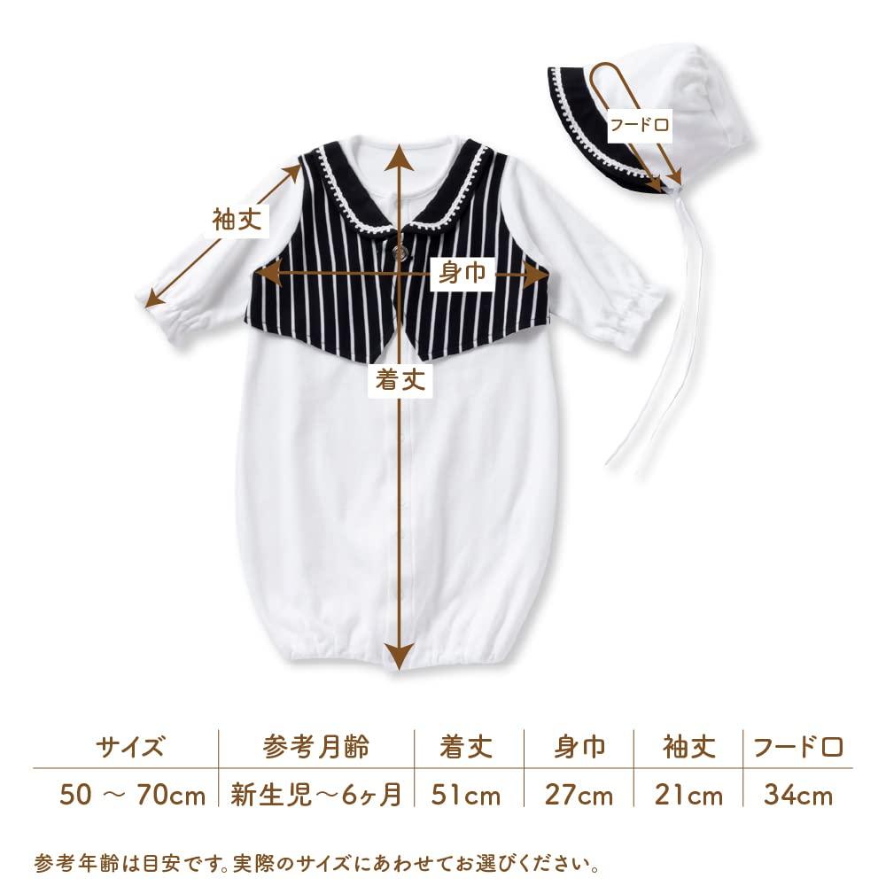 Cream de Coco Smooth Made in Japan for All Tuxedo-Style Two-Way All-in-One [Crotch Snaps/2-Way] Newborn/Baby, [Suitable Seasons] 50-70cm