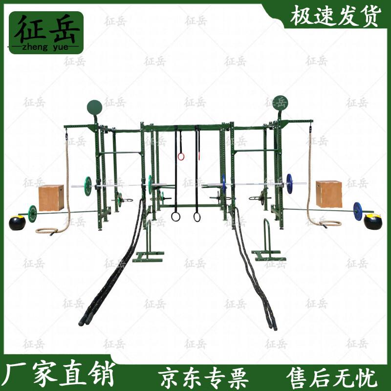 Zhengyue Multifunctional CrossFit Training Rack