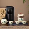 Huangru Portable Kung Fu Tea Set - Compact Travel and Festival Gift