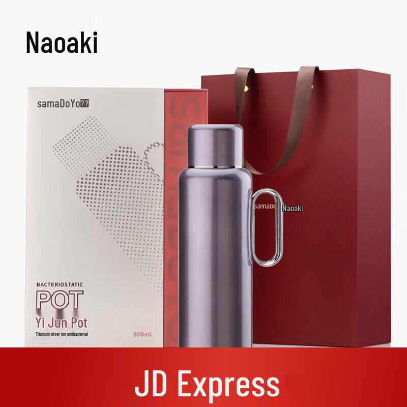 ShineLink 316 Stainless Steel Titanium Silver Ion Insulated Thermos