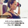audio-technica SONICSPORT Wireless Earphones, WaterproofSports-Ready, Built-in 4GB Memory, Bluetooth, Remote ControlMic, Metallic Black