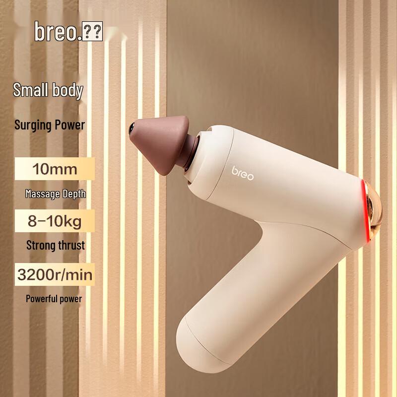 breo 7 Meridian Massage Gun M0220 CN plug (adapter included)