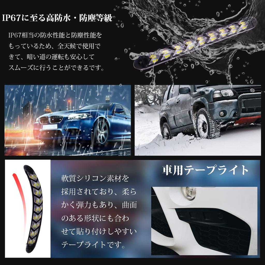 Ygmylandbb Sequential LED Turn Signal Strip Model B0CPJDL67L 25cm 12V Dual Color Daytime Running Light IP67 Waterproof Universal 2pcs (Parallel)