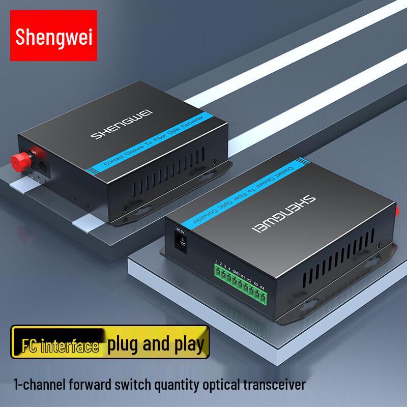 Shengwei 1-Channel Digital Switch Fiber Optic Extender