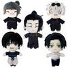 Gojo Saturo Geto Suguru Jujutsu Kaisen Cosplay Plush Cute Soft Collection Props 21cm