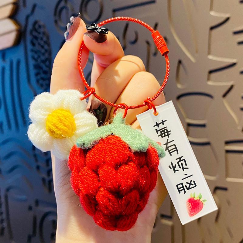 Car Creative Handmade Key Holder Cute Yarn Keychain For Birthdays And Parties