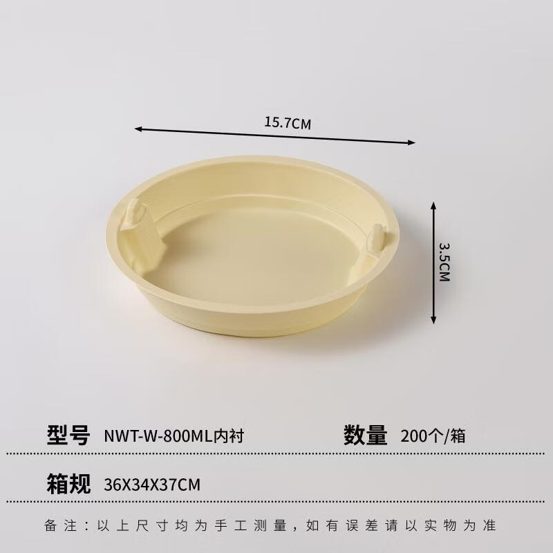 Shixun Disposable Food Container