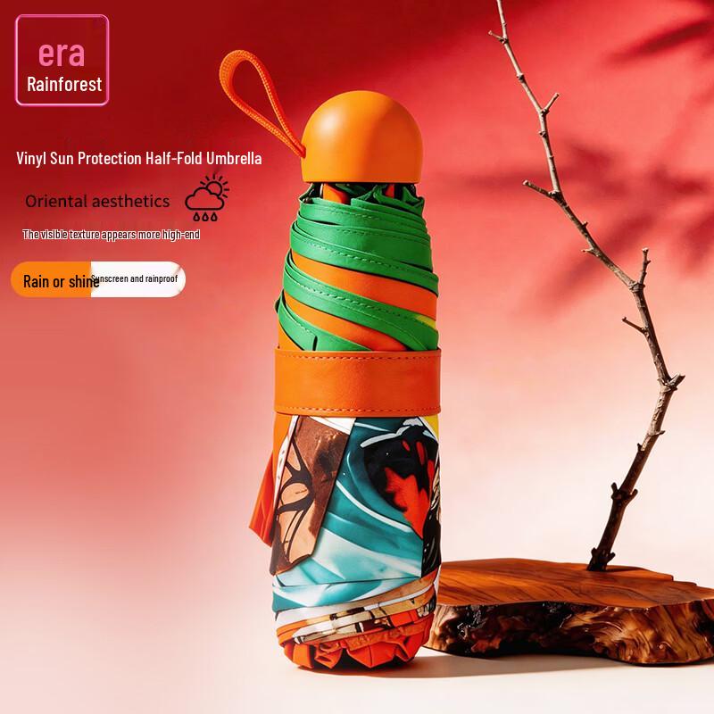 Shidai Yulin Foldable Pocket UV Sun & Rain Umbrella