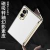Galaxy Z Fold8 Wide Edition Electroplated Vegan Leather Magnetic Snap Case Full Coverage Shockproof Protective Cover
