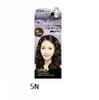 Fruit Nara Confume Squid Ink Hair Color Black Bean - 4Colors