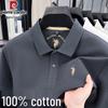 Men's Cotton Short-Sleeve Polo T-Shirt