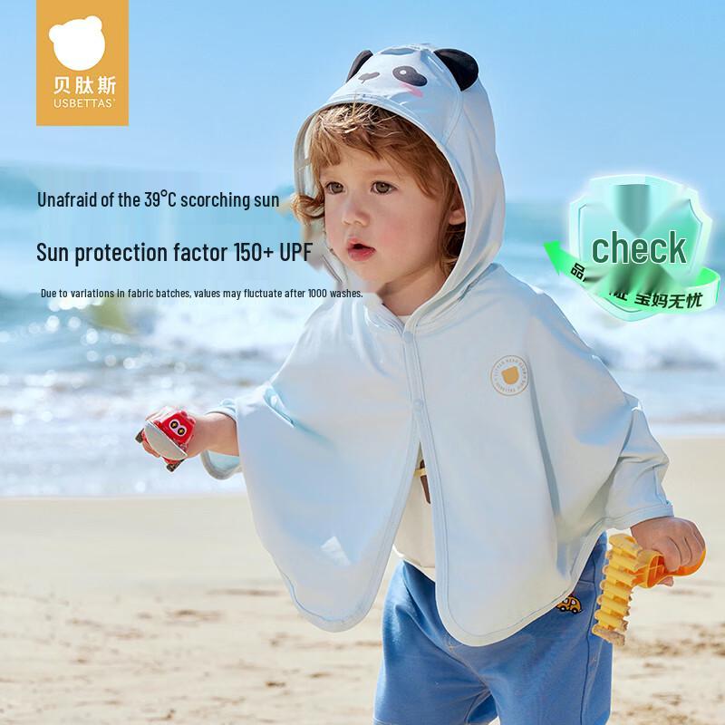 Betypes Kids Ice Silk Sun Protection Cape 100