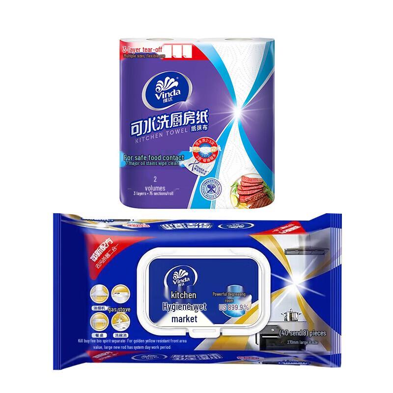 Vinda Washable Kitchen Paper Towels