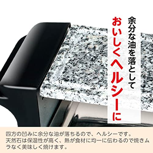 LITHON Stone Yakiniku Grill [1-Year Extended Warranty], Perfect for Yakiniku, Solo Grills, and Mini Hot Plates | Far-Infrared Effect for Delicious Gri