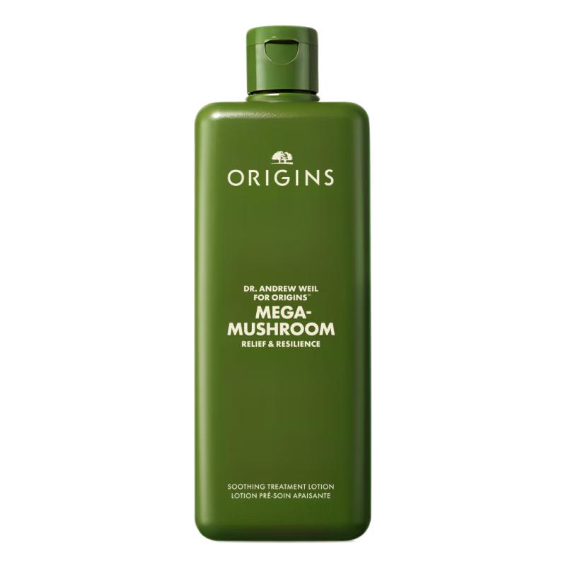 Origins Skincare Essences