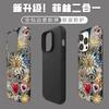 Amazon hot-selling Apple 16 Eye of the Sun film case iPhone14Pro European and American style 17P mobile phone case