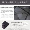 Folding Umbrella Urawaza Sun Umbrella Heat Shielding Light Blocking UV Cut Sun and Rain Umbrella Manual Opening Shape Memory Easy To Fold Folding