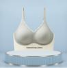 Soft Lifting Fixed Cup, Seamless Back, No Steel Ring Support, Bra Thin Summer