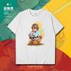 Summer Children's Fashion Casual Short-Sleeve T-Shirt