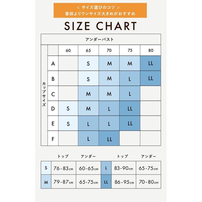 [Banbi Water] Bratop Camisole with Cups (Sustainable Cooling x Contact Cooling) Women's Bra Camisole with Cups Innerwear Summer (L, Black)