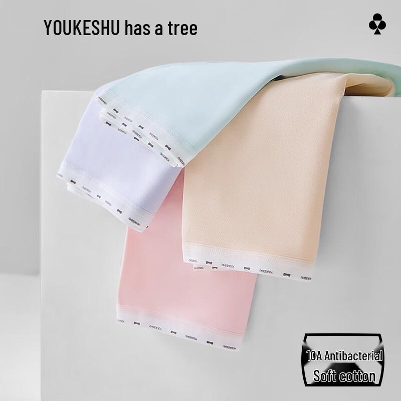 Youkeshu Women's Pure Cotton Antibacterial Seamless Briefs