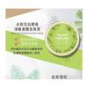 My Scheming - Nashi Blossom & White Musk Body Scrub
