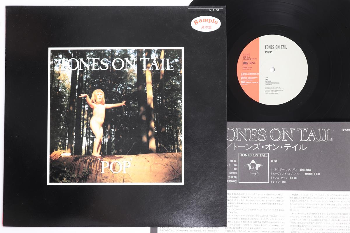LP Record TONES ON TAIL  Pop SP255136PROMO SMS 1984 Japan Rock Used