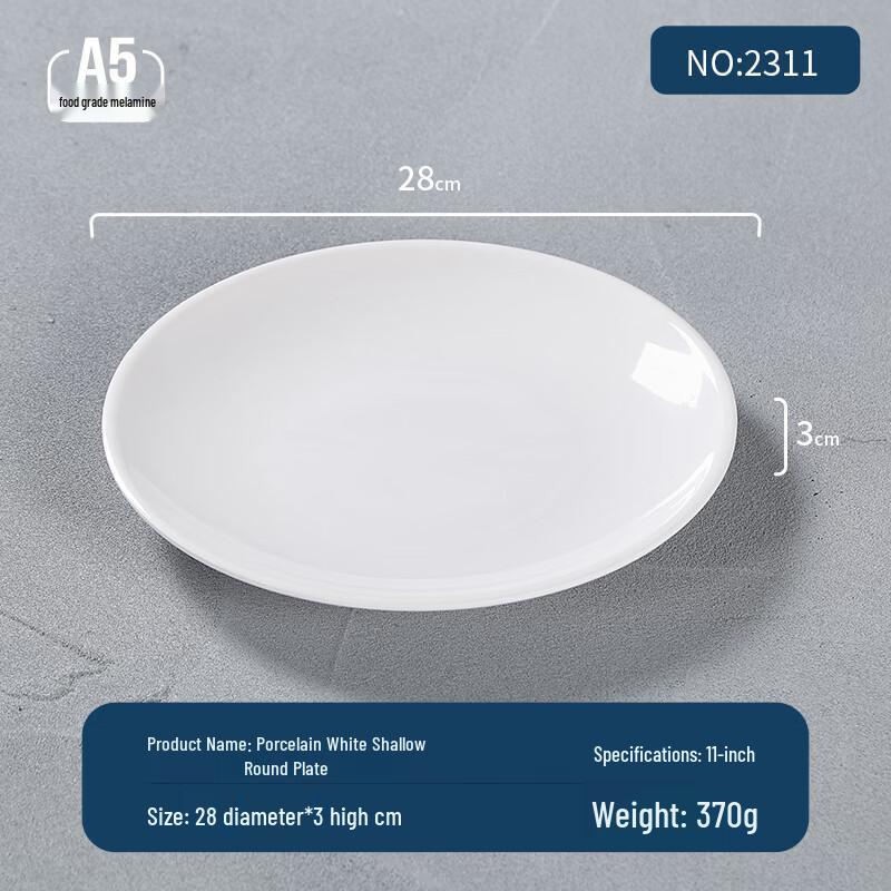 Commercial Melamine Round Dinner Plate