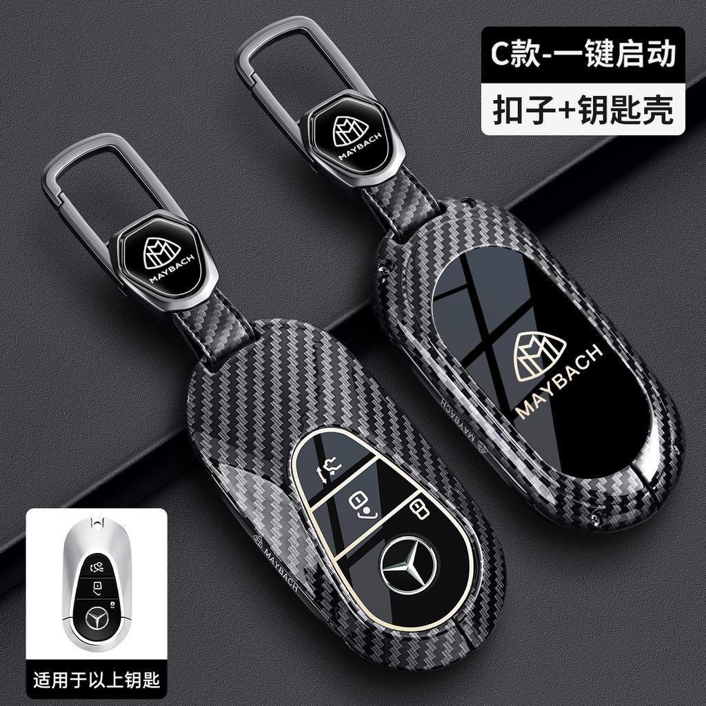Metal Car Key Case Cover Shell For Mercedes Benz C E S Class GLC W206 W223 W214 E300 C260 C300 S450 S500 S400 Fob Accessories VM4