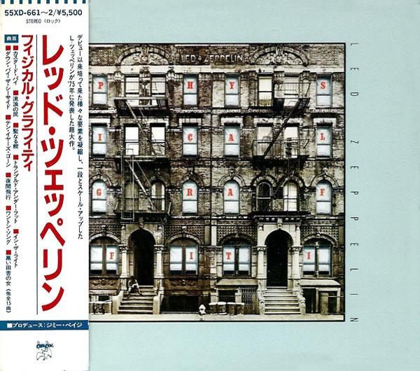 

CD LED ZEPPELIN - Physical Graffiti 55XD6612 Swan Song 1987 Japan Rock Used