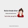 Funny Reflective Learner Sticker: 'Female Driver Panics Easily—You Go First!'
