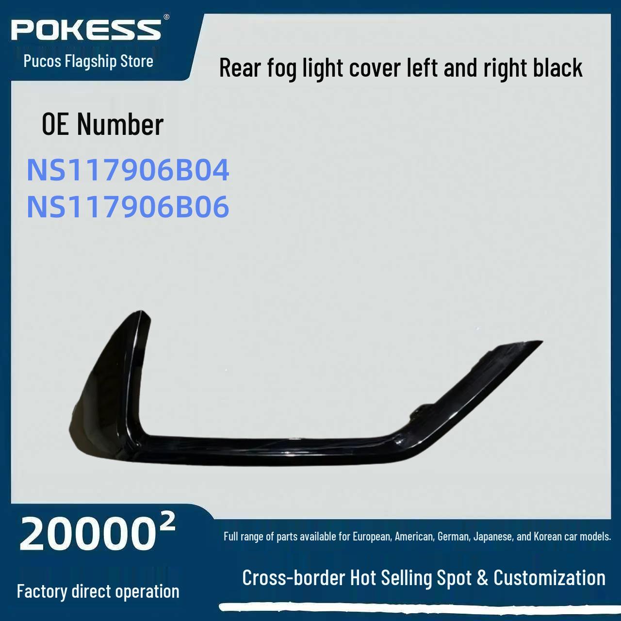 NS117906B04 Rear Fog Light Cover for Ford - Black, Left & Right Rear Fog Light Cover Left - Black