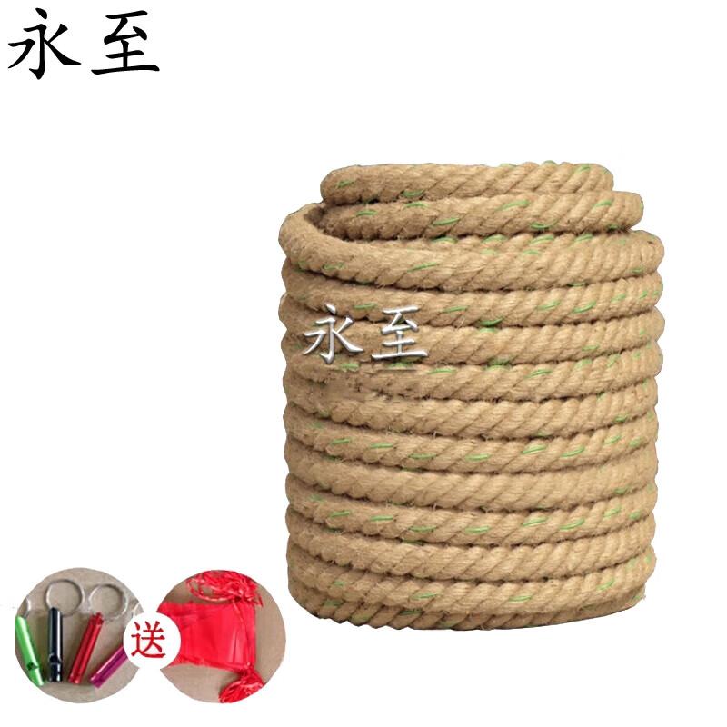 Heavy-Duty Steel Core Tug-of-War & Training Rope