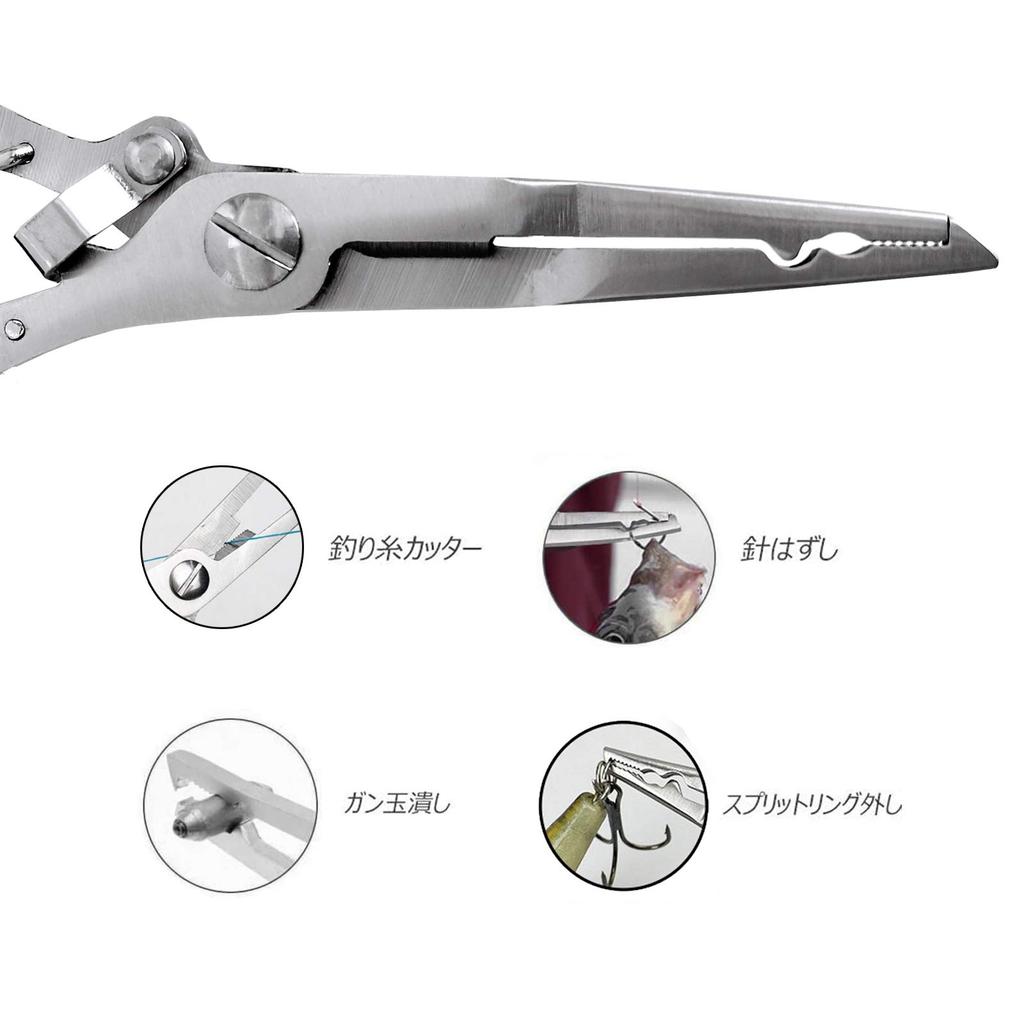 DanYun Fishing Pliers, Ultra-Lightweight, Multi-Functional Pliers with Hook Remover, Line Cutter, and Hook Remover, Made of Stainless Steel 2CR13,