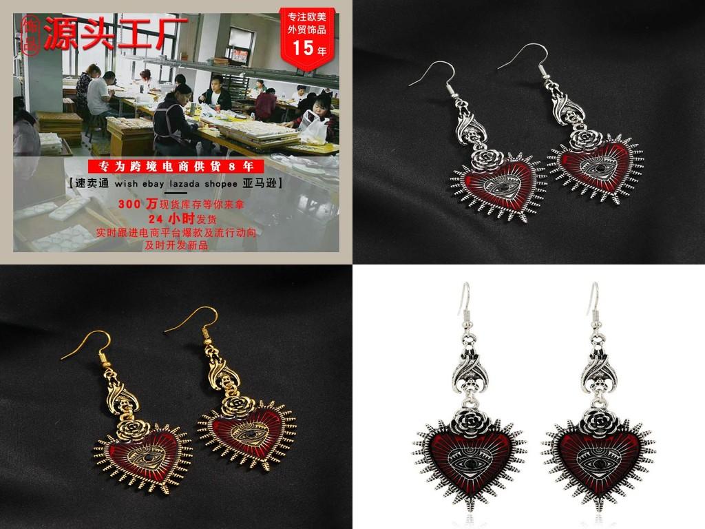 Gothic Heart Shape Alloy Earrings With Vintage Plating For Punk Style Women