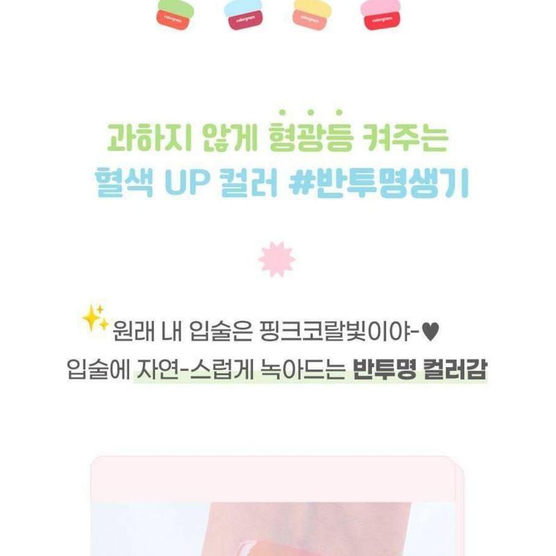 colorgram - Tintin Dory Jam - 8 Colors