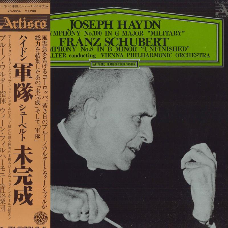 

LP Record BRUNO WALTER Haydn Symphony No. 100 Military YD3004 ARTISCO Japan Obi Classical Used