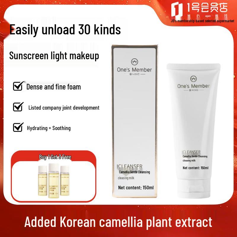 One s Member Camellia Gentle Cleansing Facial Cleanser
