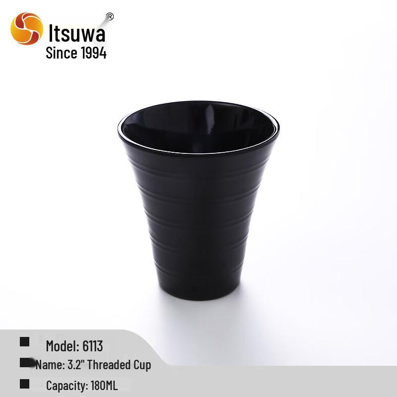 WUHE A5 Melamine Water Cup