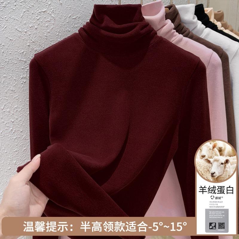 Cashmere Protein Double-sided German Velvet Bottoming Shirt for Women's Autumn and Winter Long-sleeved T-shirt Heating and Warm Top